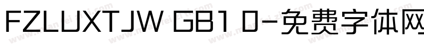 FZLUXTJW GB1 0字体转换